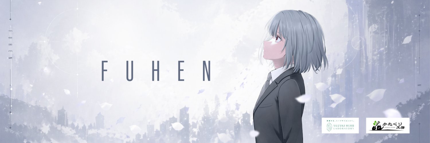 FUHEN banner