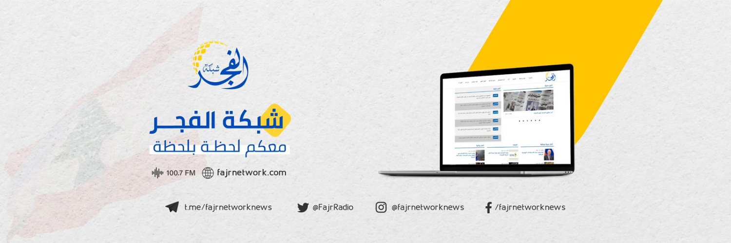 fajrnetwork's profile banner image