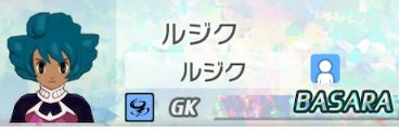 ぽにありあん banner