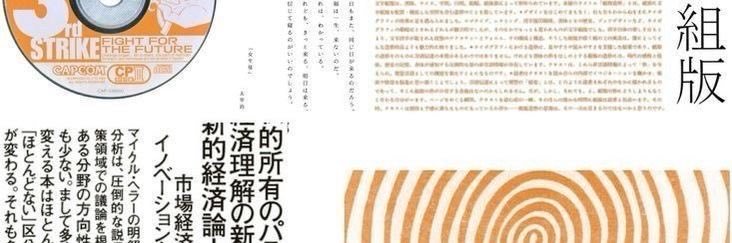 Mao banner