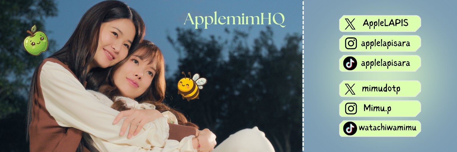 ApplemimHQ🍏🐝 banner
