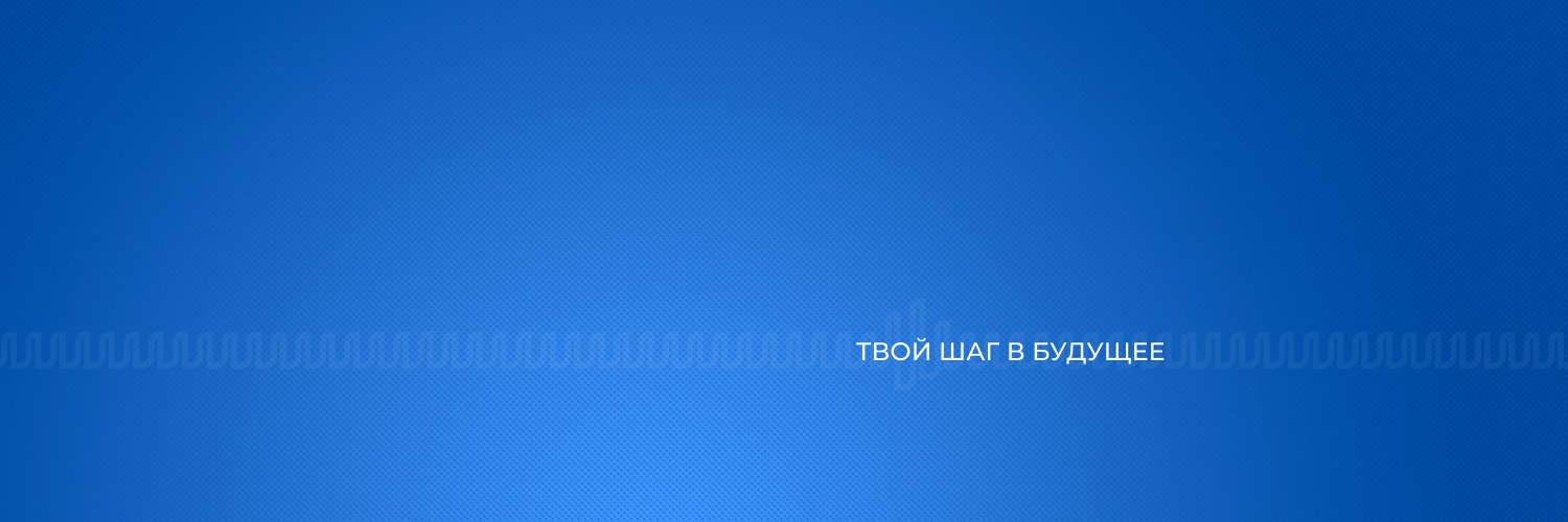 intersvyaz's profile banner image
