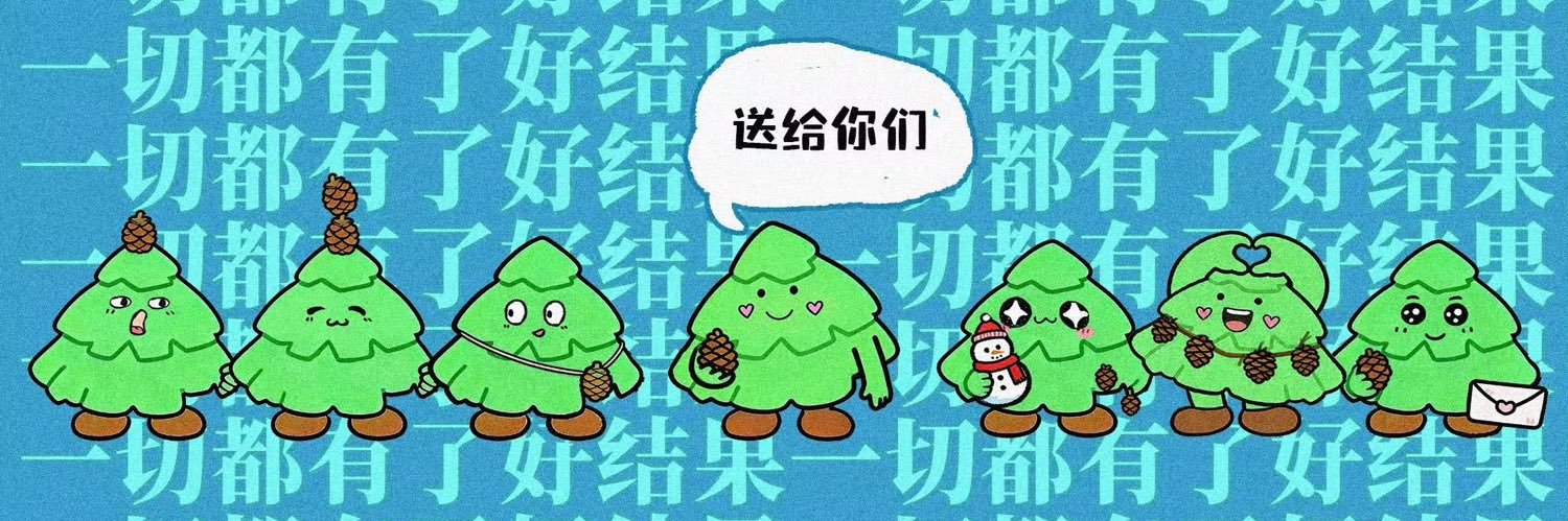 Song Weilong Updates banner