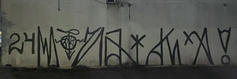 2KA ܔܢܜܔ banner