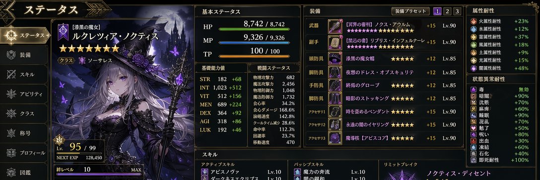 GPTimager banner