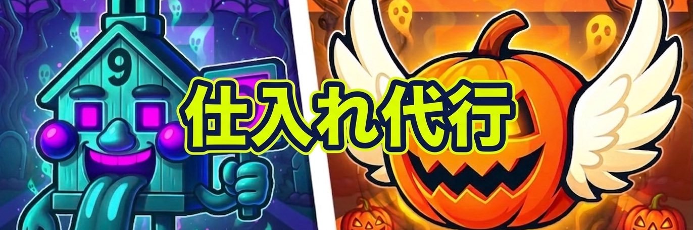 まさおくん🤓 banner