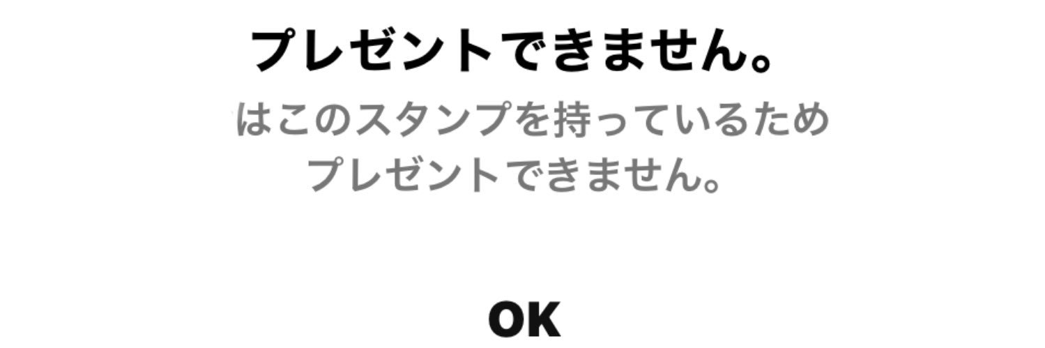 えま banner