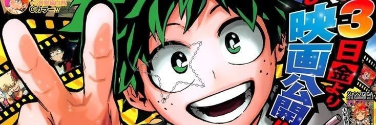 jing banner