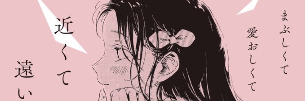 non314869's profile banner image