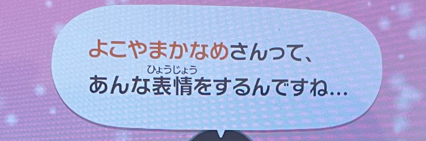ぺち banner