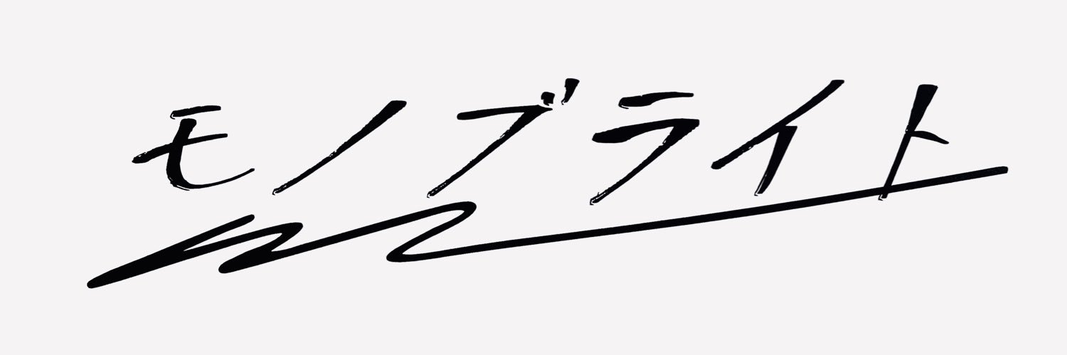 桃野陽介's banner