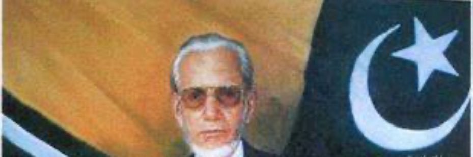 pahari sher banner