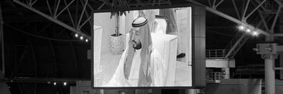 ٰ banner