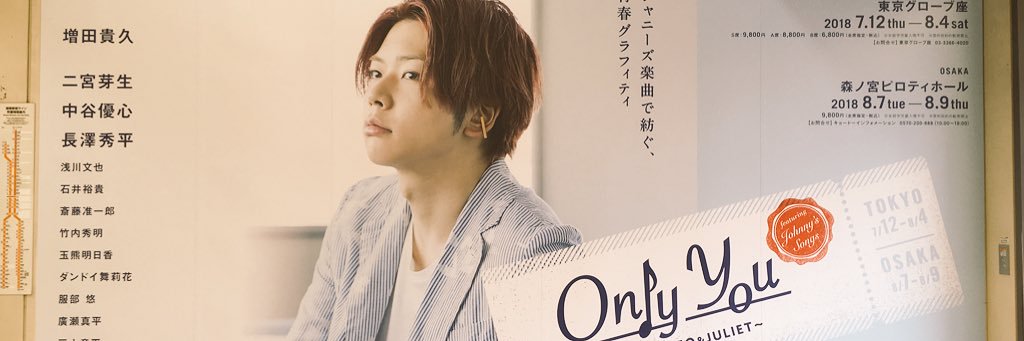 みっつ banner