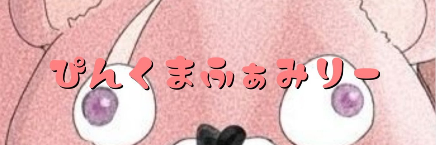 pinkumaa7055's profile banner image