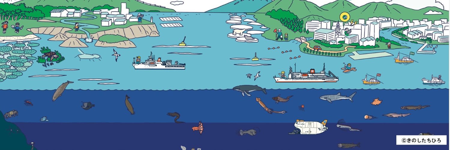 JAMSTEC_海洋STEAM🚢 banner