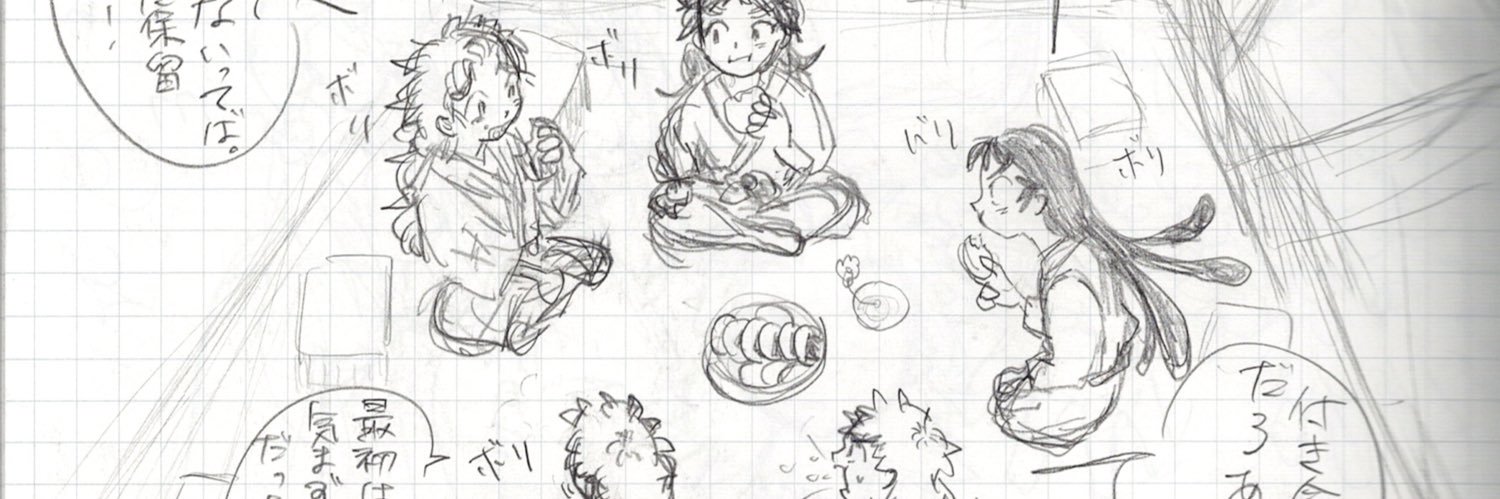たらこパンチ banner