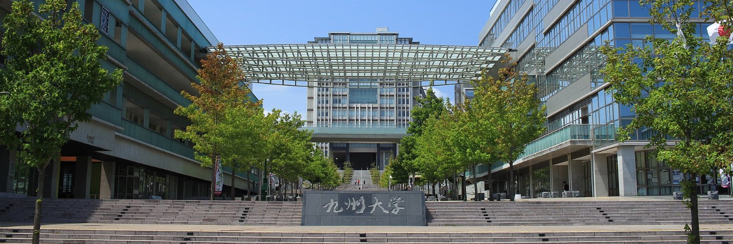 九州大学くねくねサークル banner