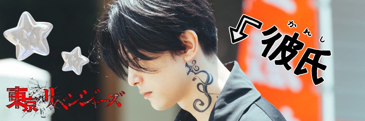 💖💸 ͗ banner