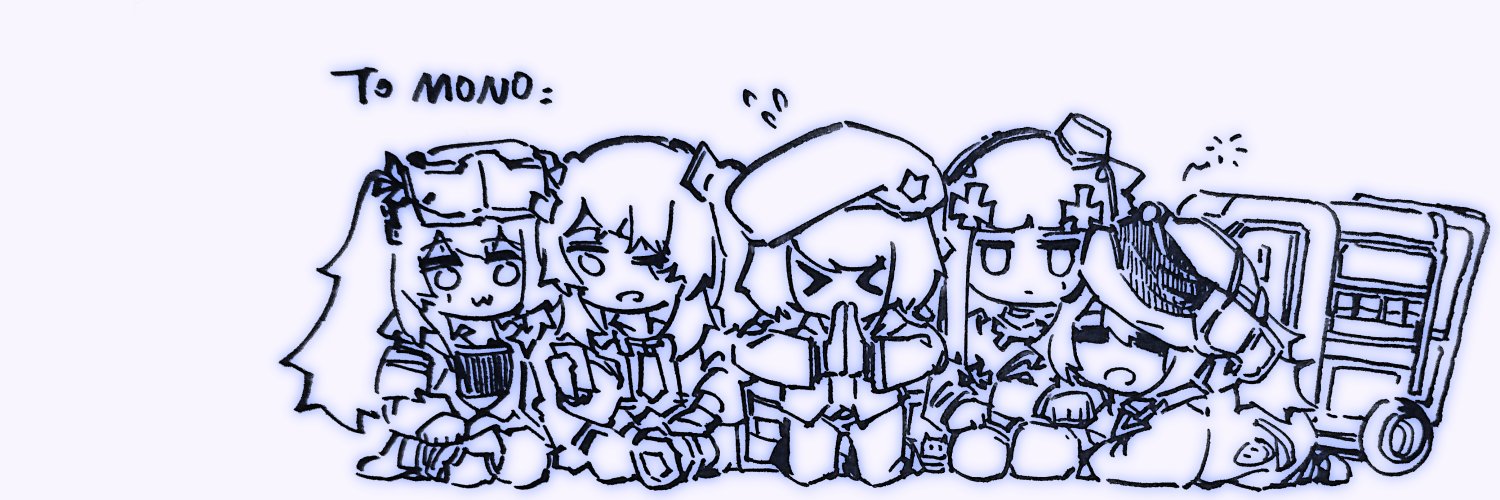 モノクロ banner