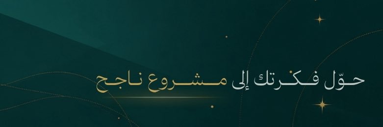 Muqqdim banner