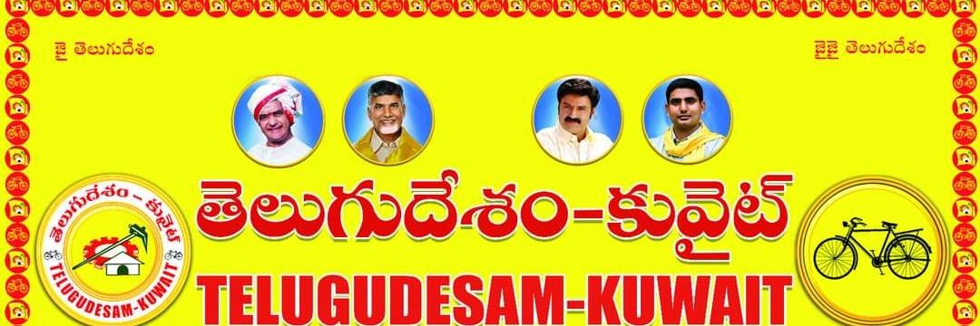 Ravikumar Kwt banner
