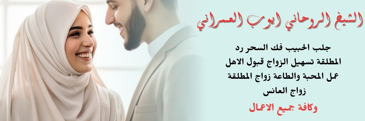 alsiheabodawed's profile banner image