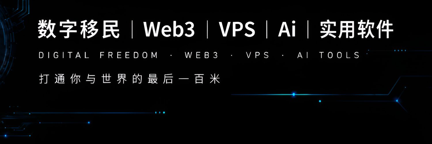 Porter科技迷 的个人资料封面