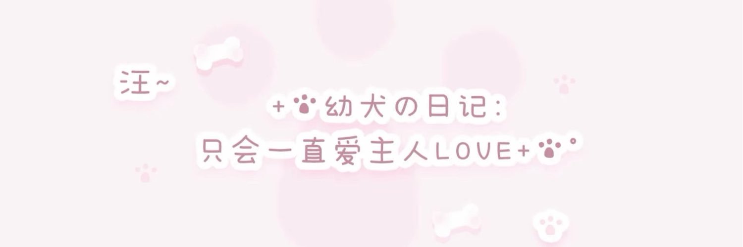 uuiods's profile banner image