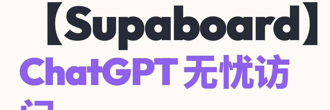 Supaboard00's profile banner image