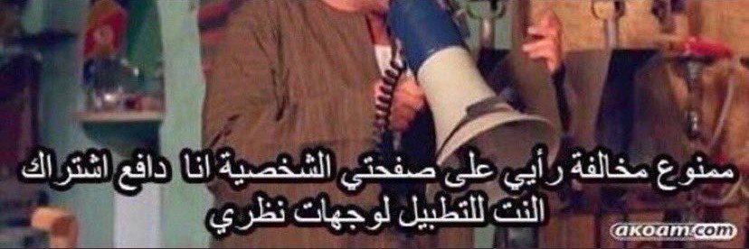 أم أجاويد 7 banner