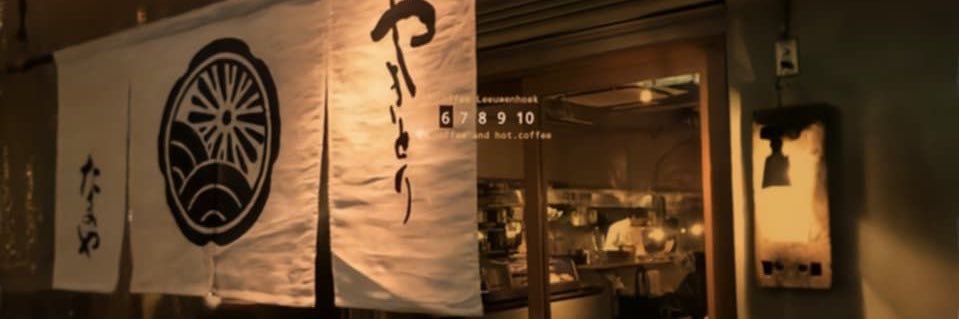 fawn ᵎᵎ banner