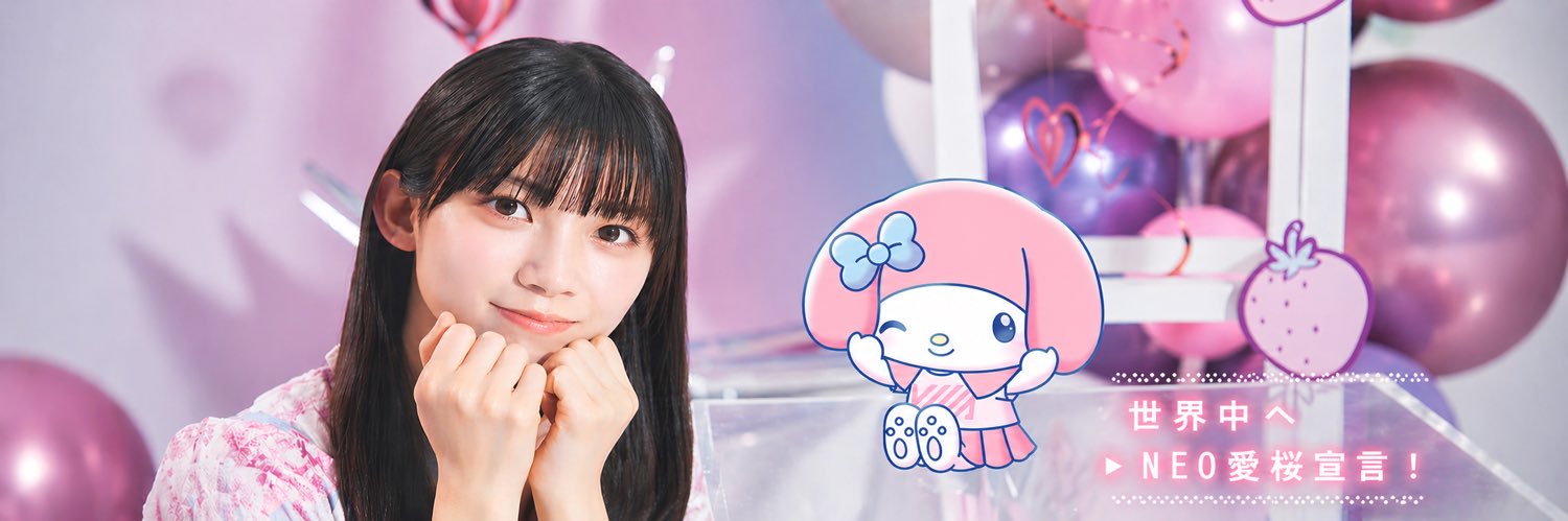 S♡ྀི banner
