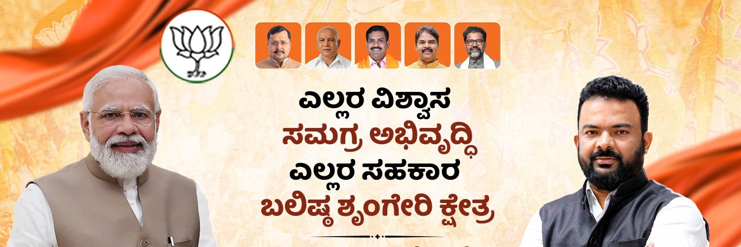 Vishwanath_GA's profile banner image