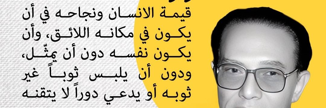 حسبالله banner