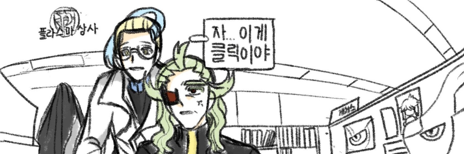 uleu022's profile banner image