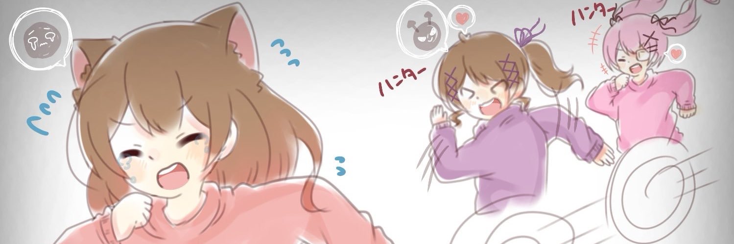 ここ banner