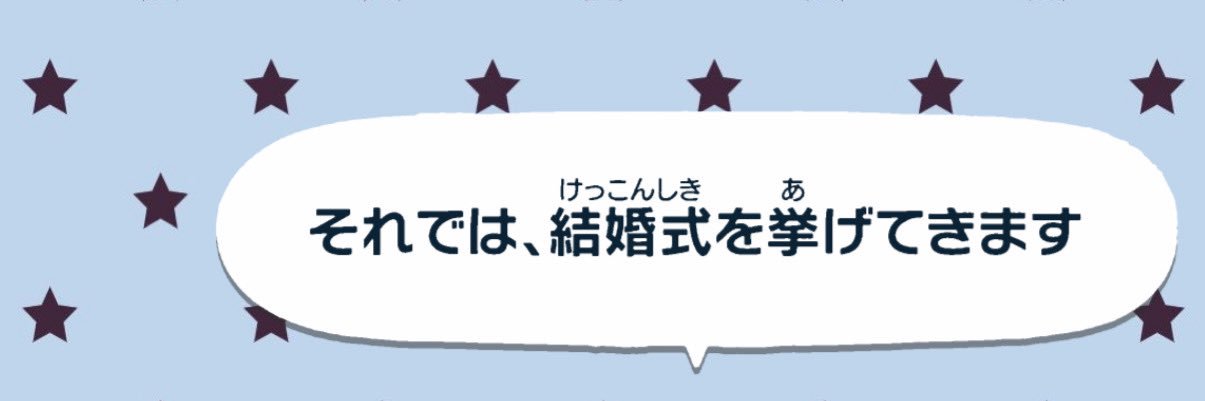♪ banner