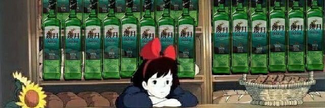 自由人@旅人 banner