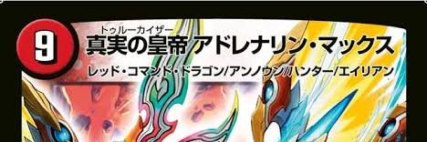 壊れし者、オールバースター4ER banner