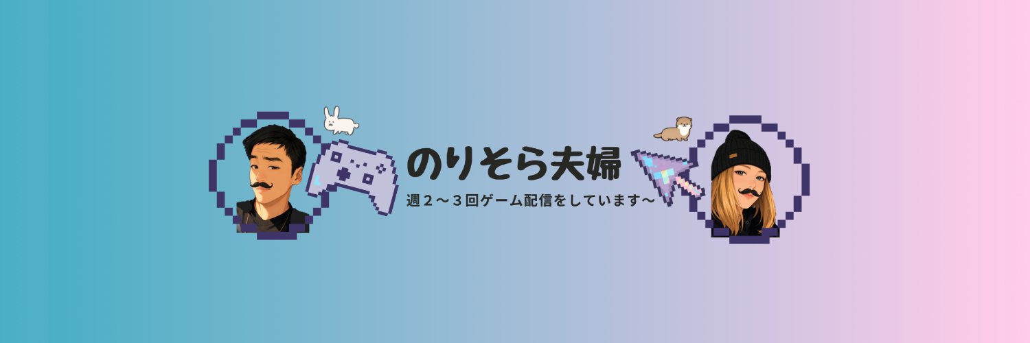 norisoragames's profile banner image