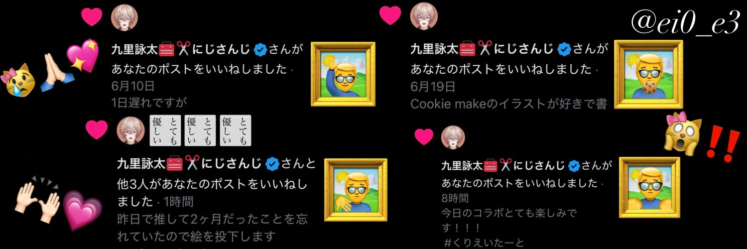 ei0_e3's profile banner image