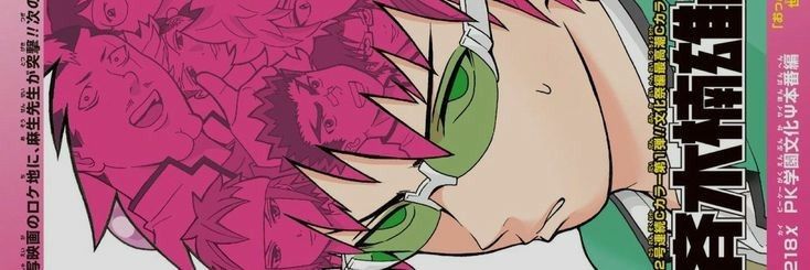 CYRENE banner