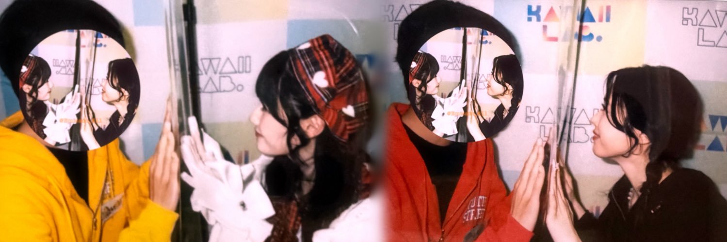 たいが banner