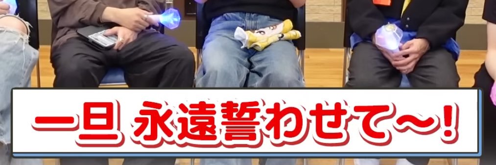 M!N banner