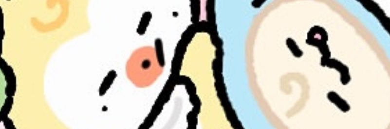 a banner