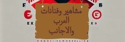 kma7arem's profile banner image