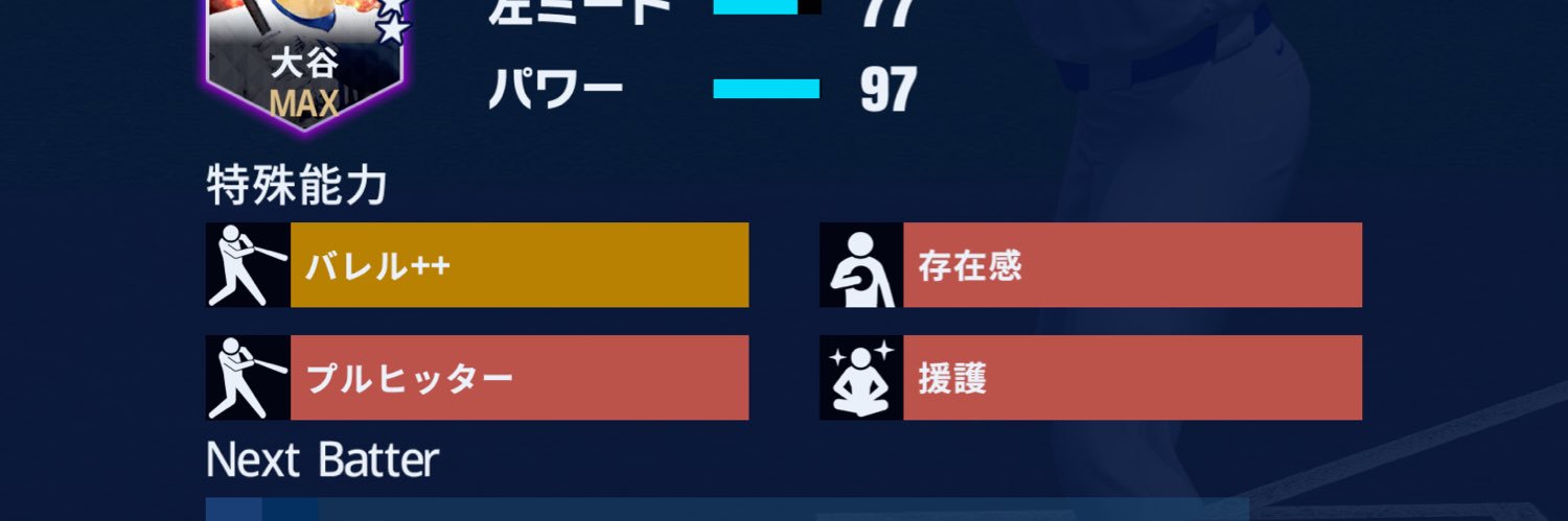nikuutilove's profile banner image