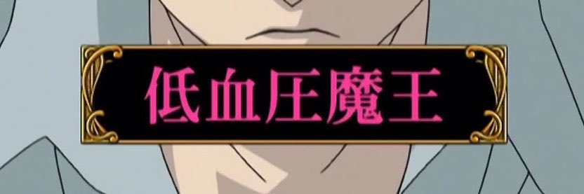 滲む血痕の結晶が愛なんだよ banner