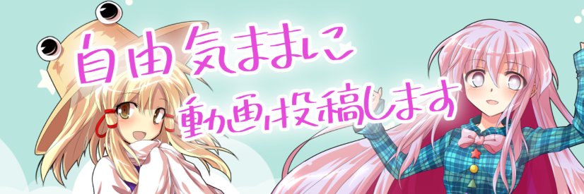 ペペロンチーノ banner